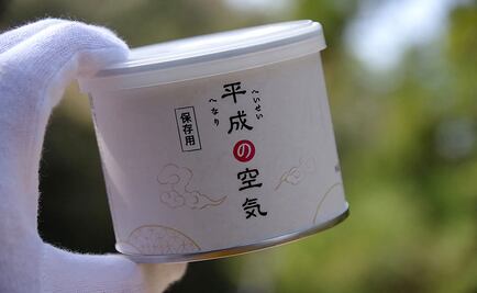 Japón vende latas con aire de la “era imperial saliente”