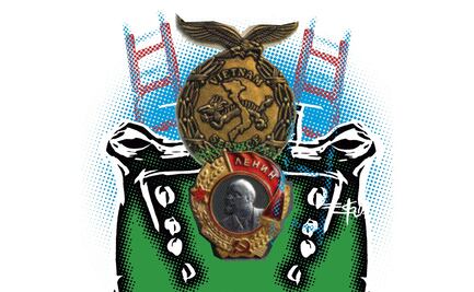 El general sí tiene quien lo premie