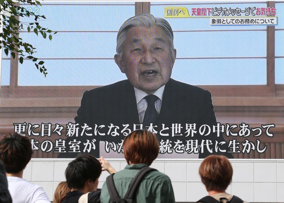 En un mensaje fue televisado para el pueblo nipón, Akihito reconoció que su avanzada edad y su estado de salud le hacen difícil desempeñar sus funciones (AP)