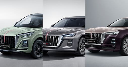 Hongqi llega a México, estos serán los modelos que venderá