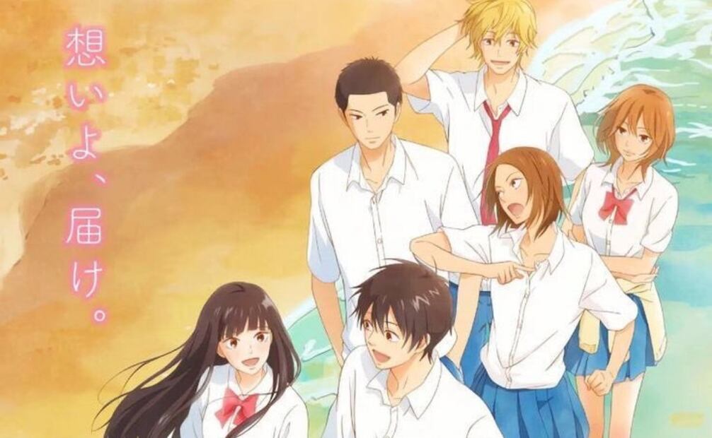 Kimi Ni Todoke es una anime shoujo que sigue la historia de Sawako, quien descubre su camino en la vida y el amor. (21/12/24) Foto: X