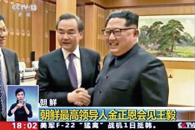 China felicita a Kim Jong-un por medidas con Surcorea