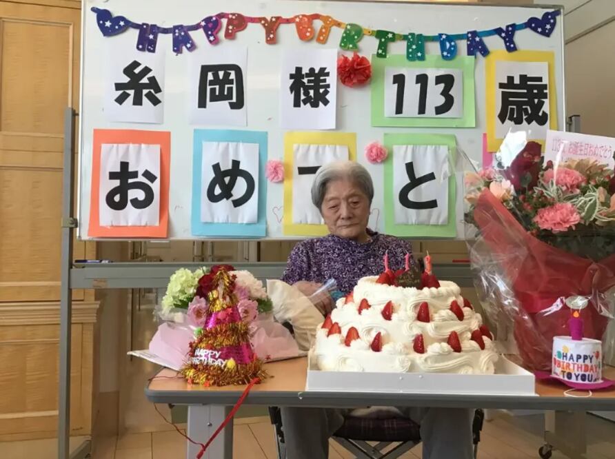 Tomiko Itooka se acaba de convertir en la persona más longeva del mundo, según los registros del Gerontology Research Group. Foto: Gerontology Research Group