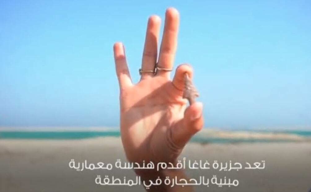 Descubren edificio de hace 8 mil 500 años en los Emiratos Árabes Unidos