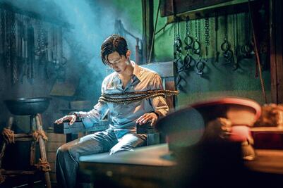 La vieja Seúl se enfrenta al monstruo de la humanidad