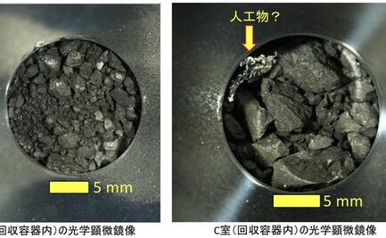 Encuentran un objeto artificial en muestras del asteroide Ryugu