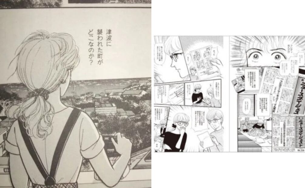 La mangaka, en una entrevista reciente con el Mainichi Shimbun, aseguró que no busca generar miedo. Más bien, espera que su obra ayude a sensibilizar sobre la importancia de la prevención ante desastres.
Foto: Captura de pantalla en X