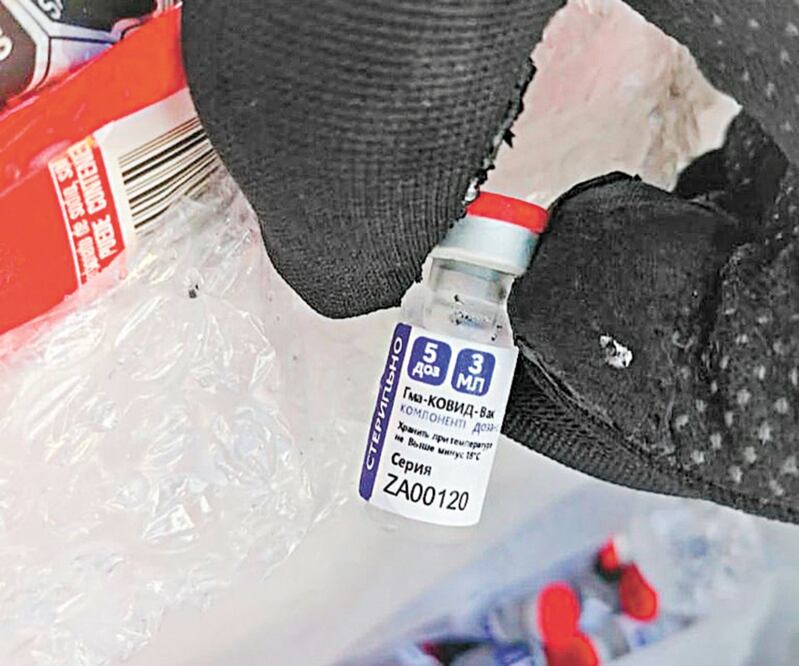 Supuestas vacunas rusas contra el Covid-19 fuero n decomisadas en Campeche. Foto: EFE