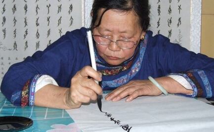 El misterioso lenguaje escrito chino  que solo conocían las mujeres