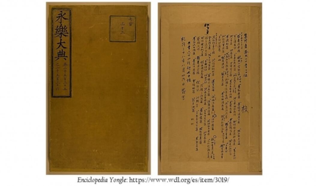 Enciclopedia Yongle (Yônglè Dàdiân - 永樂大典)