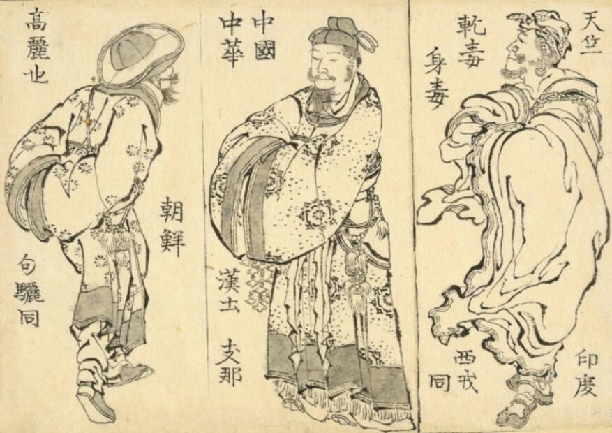 Más de 100 dibujos "perdidos" de Hokusai encuentran nuevo hogar