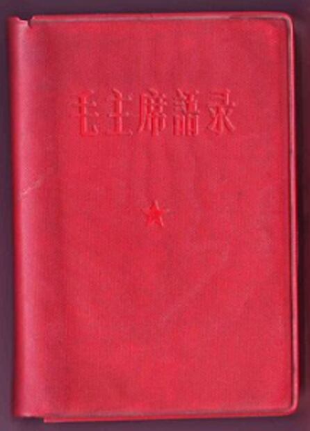 Es una colección de citas de Mao, fue lectura obligatoria en China durante la Revolución Cultural. Foto: Wikipedia