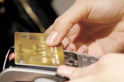 Crédito de bancos aminora su ritmo en mayo