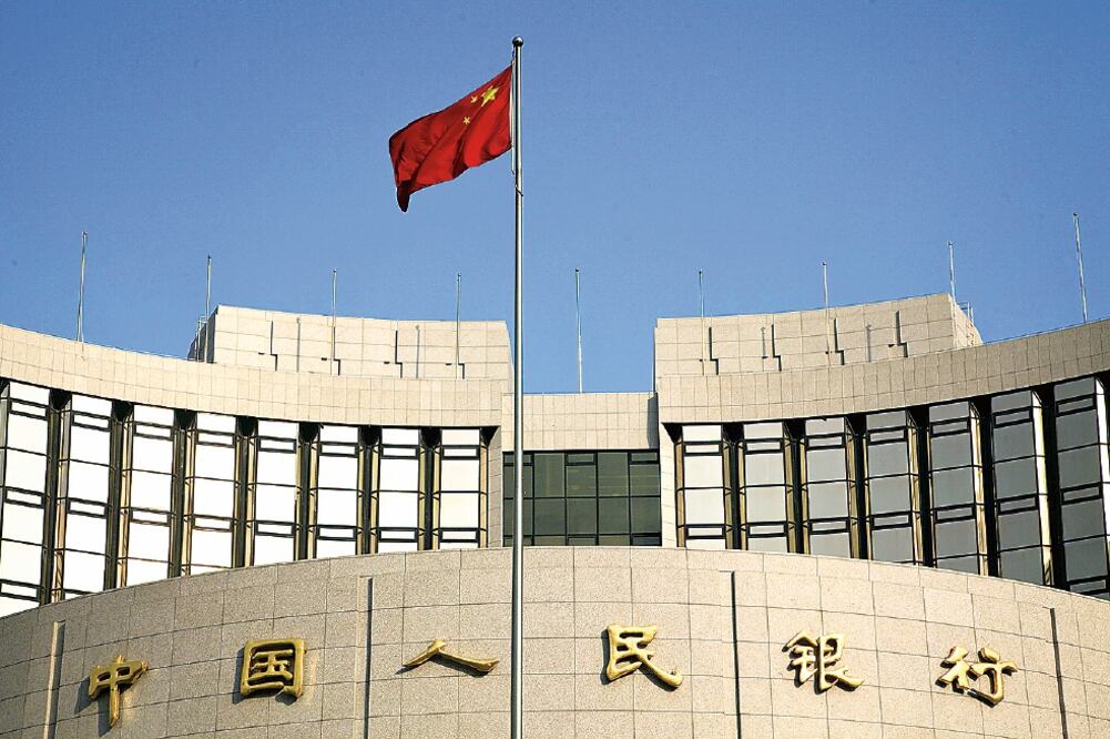 China designa como vicegobernador del banco central a Zou Lan, el más joven de la junta. Foto: ARCHIVO/ EL UNIVERSAL