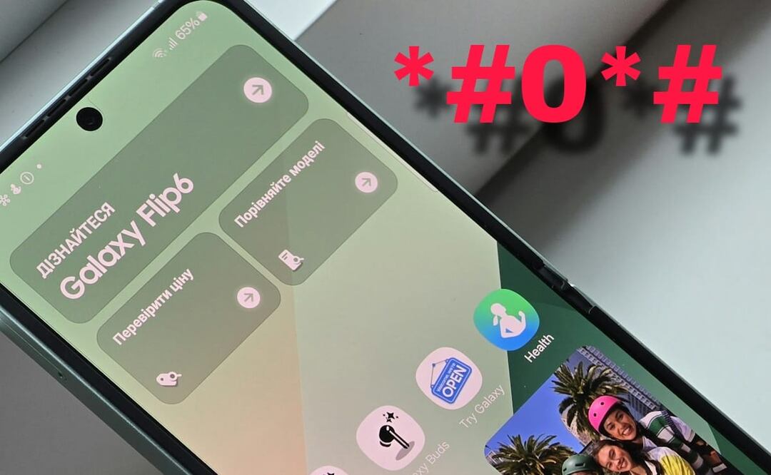 ingresa el código 0 en tu celular y descubre su tierno secreto. También prueba estos otros códigos. Foto: Especial
