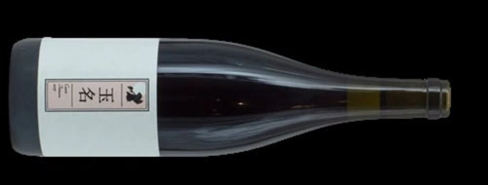 Para catar en Qatar, vinos mundialistas