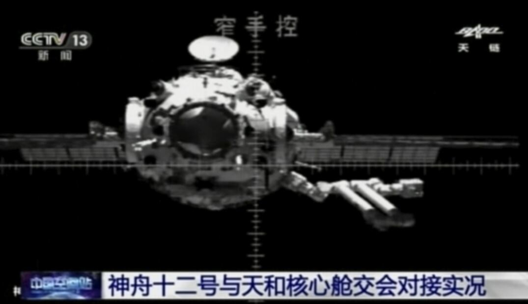 China lanza con éxito su primera misión tripulada con dirección a su estación espacial