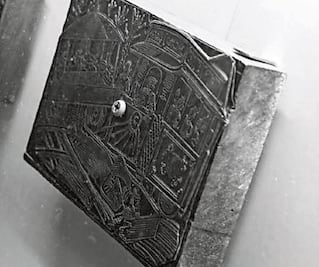 José Guadalupe Posada atornillado