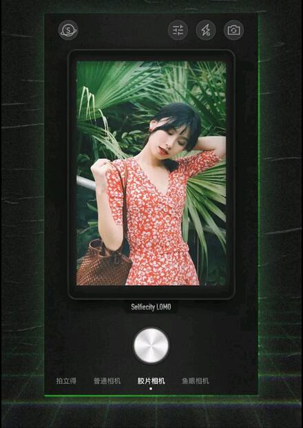 Imagen: Captura de pantalla