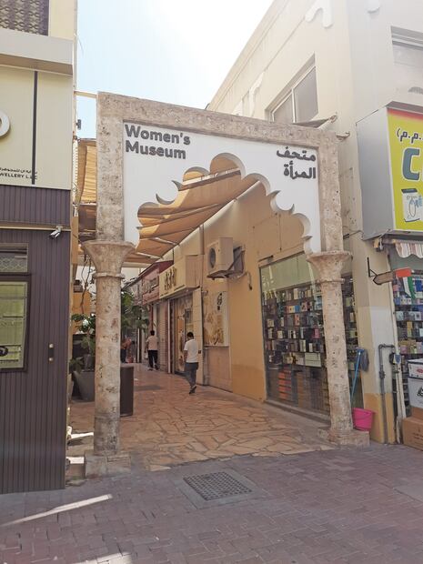 El Museo de Dubai que cuenta  la historia de las mujeres árabes