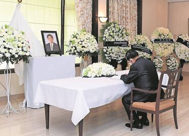 Japón despide a Shinzo Abe; le otorga máxima distinción