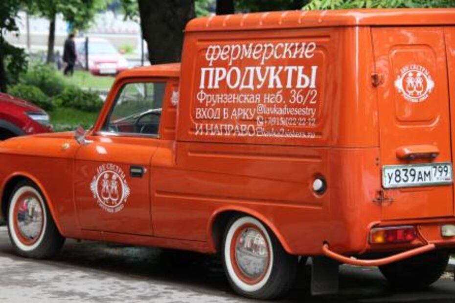 Ciudad sin descanso, Moscú 