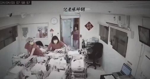 VIDEO: ¡Heroínas! Enfermeras protegen a recién nacidos durante terremoto en Taiwán