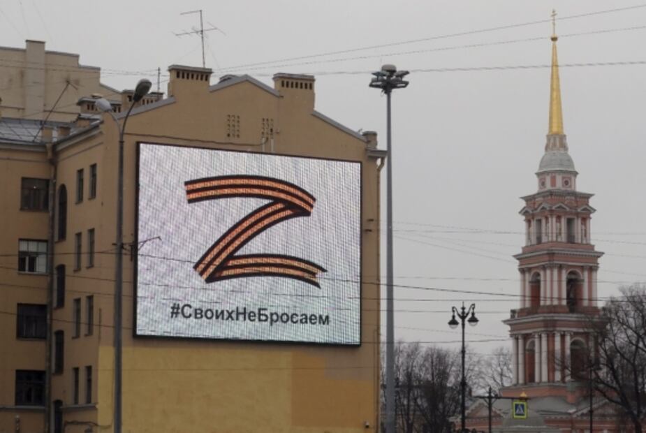 Así es como la letra "z" se volvió un símbolo a favor de la guerra de Rusia