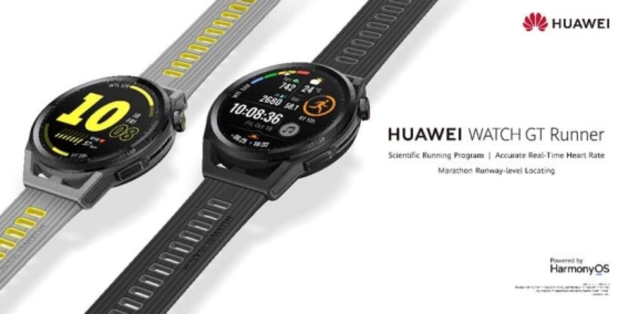 Huawei Watch GT Runner llega a México    