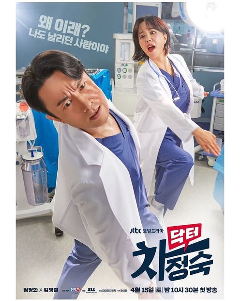 El éxito coreano de Netflix. Fuente: Instagram @umaizing