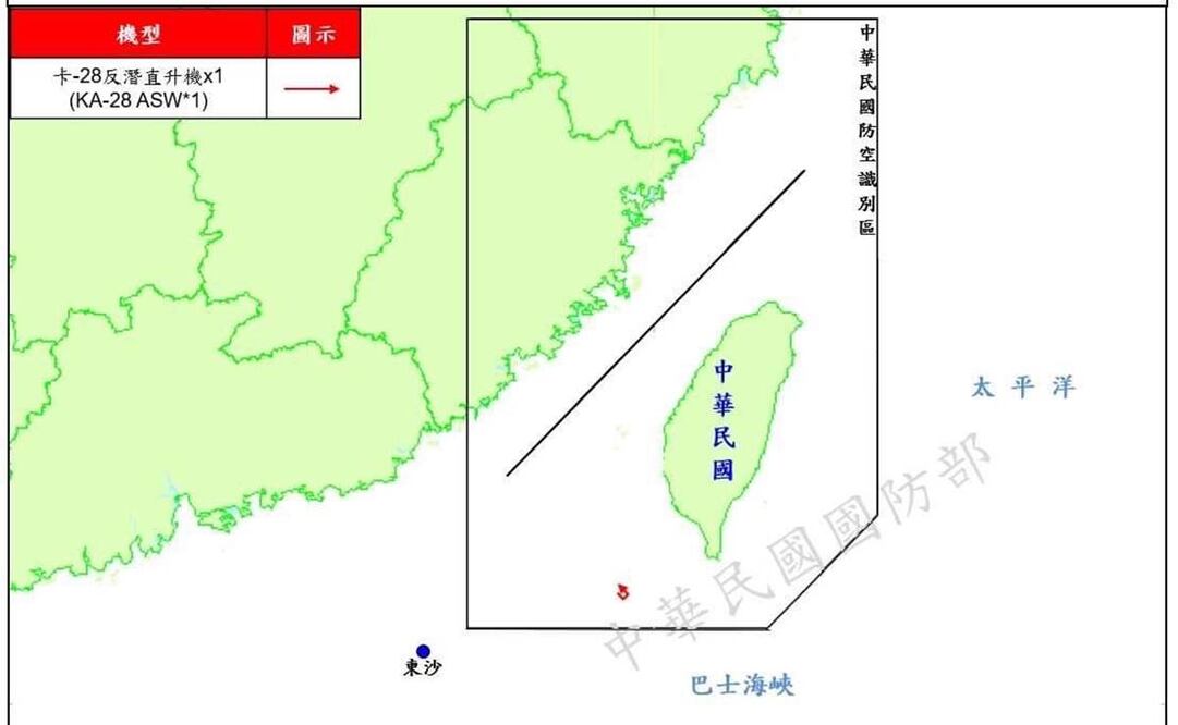 La línea muestra la trayectoria seguida por el avión chino. Foto: Ministerio de Defensa de Taiwán