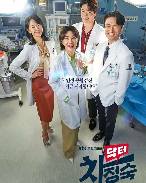 El éxito coreano de Netflix. Fuente: Instagram @umaizing