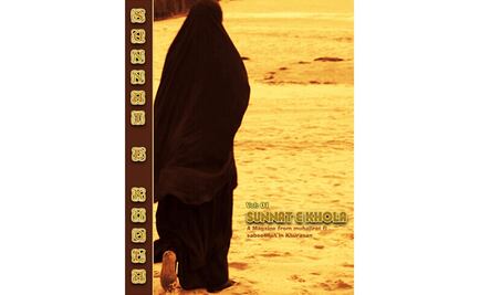 La revista de los talibanes para reclutar mujeres yihadistas