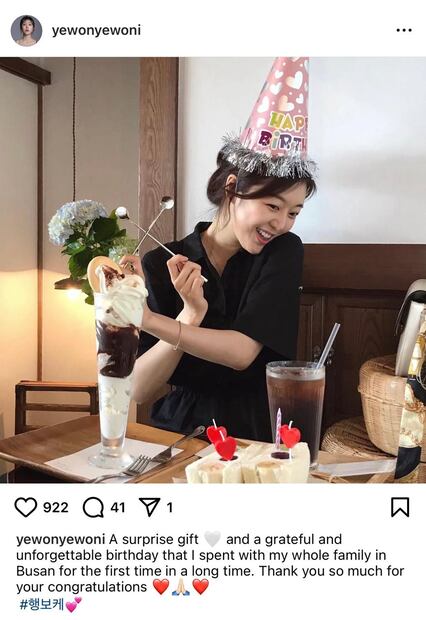 Publicación antigua en el perfil de la actriz coreana. Foto: Instagram