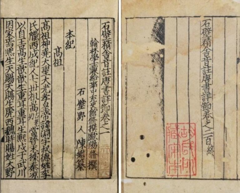Entre dinastías chinas, da Vinci y Shakespeare: estos son los 10 libros más caros de la historia