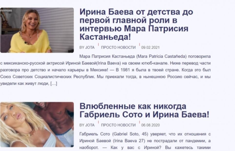 Un foro y "Teresa" inspiraron a Irina Baeva a cumplir su sueño en la actuación