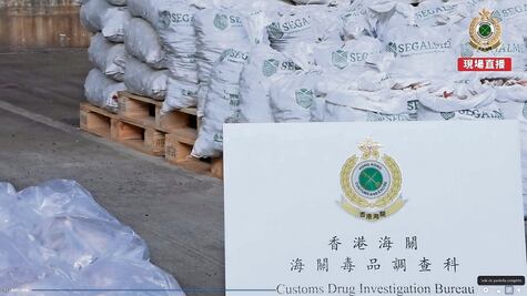 Mayor incautación de droga en Hong Kong, con sello del narco mexicano