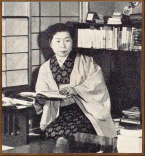 Crédito: Gobierno de Japón / Portraits of Modern Japanese Historical Figures