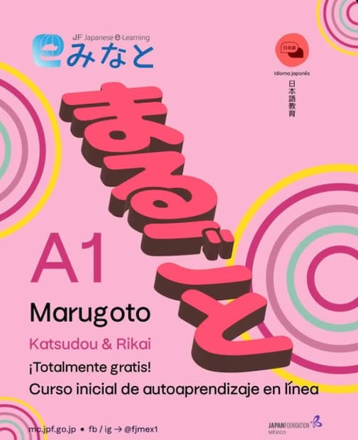 Aprende japonés gratis. Foto: Especial