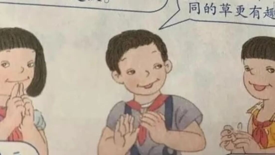 Revisan en China libros de texto de primaria por polémicas imágenes "racistas, feas y pornográficas"
