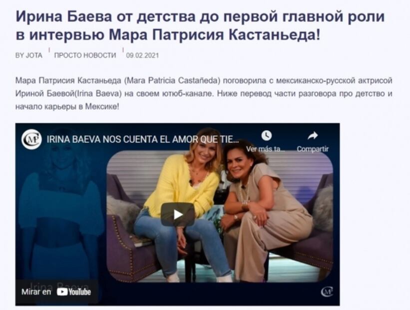 Un foro y "Teresa" inspiraron a Irina Baeva a cumplir su sueño en la actuación