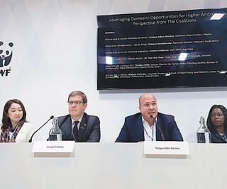 Presentan estrategias contra cambio climático