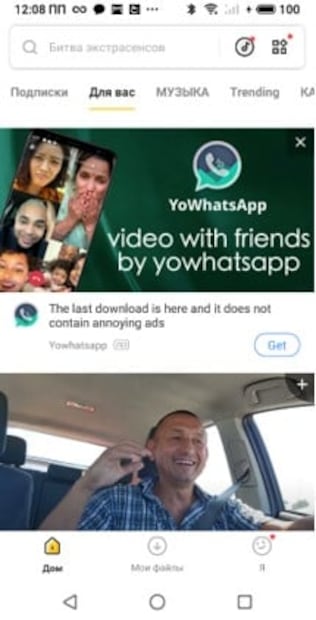 Triada, el malware de WhatsApp que roba cuentas y dinero
