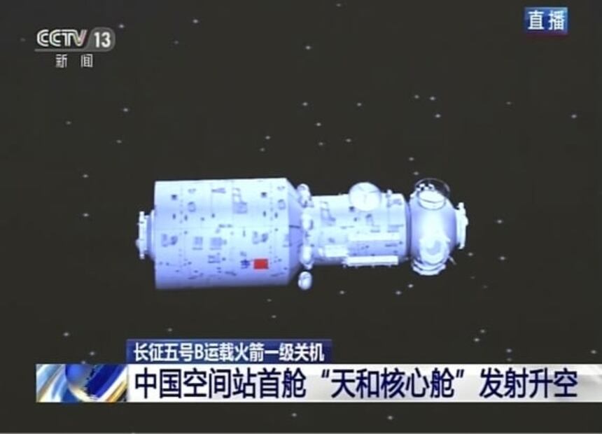 China lanza el primer componente de lo que será su propia estación espacial