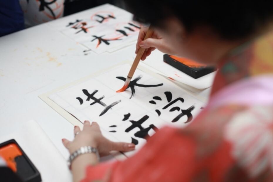 ¿Quieres estudiar en Japón? Publican convocatoria para obtener una beca