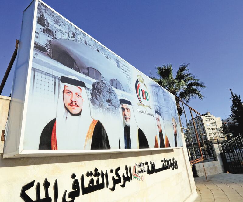 Propaganda en la que se muestra al rey Abdalá II, en una calle de Ammán, Jordania, un día después del arresto del príncipe. Foto: MOHAMMAD ALI. EFE