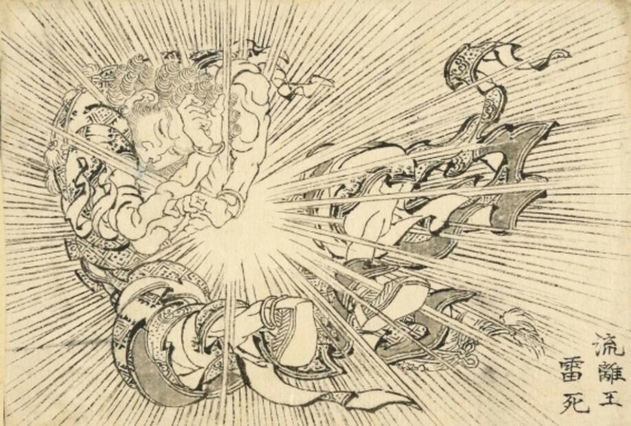 Más de 100 dibujos "perdidos" de Hokusai encuentran nuevo hogar