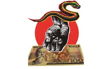 La tentación del control total