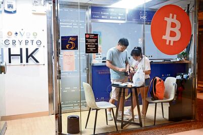 Crece entusiasmo de mexicanos por criptomonedas