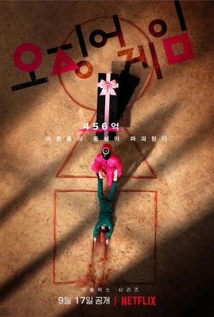 “El juego del calamar”: la historia real detrás de la serie surcoreana de Netflix